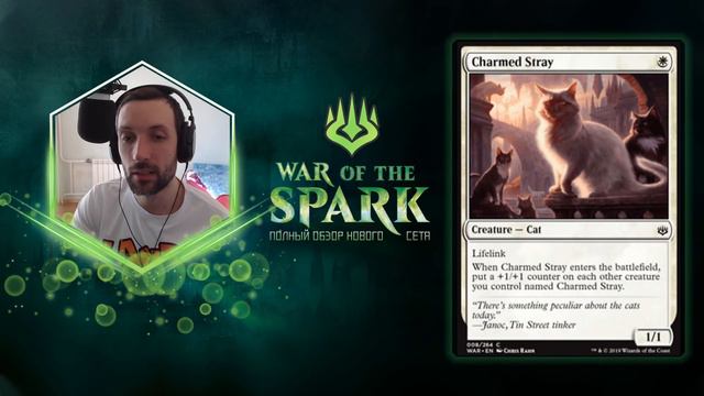 Серия обзоров карт War of the Spark в Лимитеде! Белые карты! смотреть онлайн