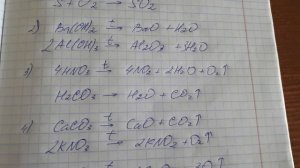 Способы получения оксидов