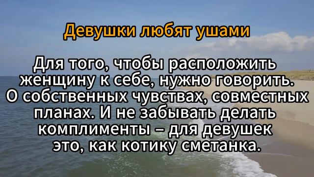 Это мужчины должны знать о женщинах смотреть онлайн