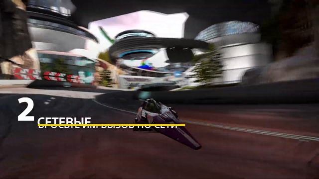 Wipeout Omega Collection | 3 причины загрузить с PlayStation Plus | PS4 смотреть онлайн