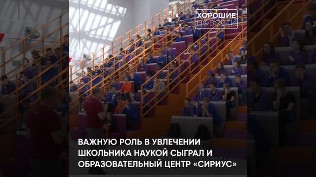 Юный разработчик создал систему сервисов для школы смотреть онлайн