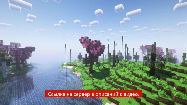 МАЙНКРАФТ СЕРВЕР 1.19.2 С МОДОМ INDUSTRIAL CRAFT 2 смотреть онлайн