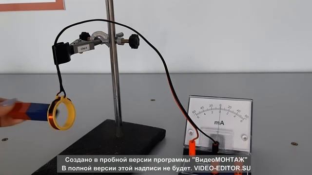 Наблюдение явления электромагнитной индукции. 9 класс смотреть онлайн