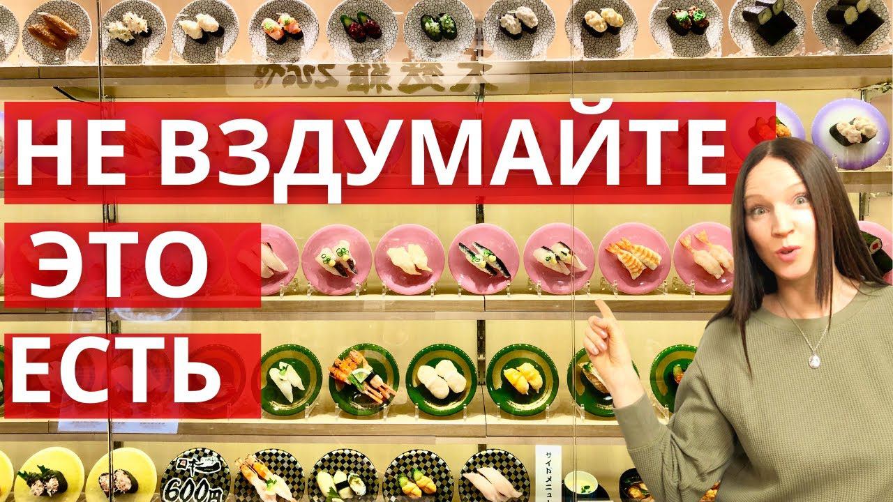 ЕДА В РЕКЛАМЕ VS В РЕАЛЬНОЙ ЖИЗНИ В ЯПОНИИ. смотреть онлайн