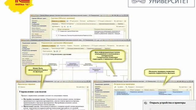 Михаил Феликсович Шлегель. Омск 2017. Лекция 2 смотреть онлайн