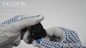 Датчик парковки Lexus Lx 570 задний боковой черный