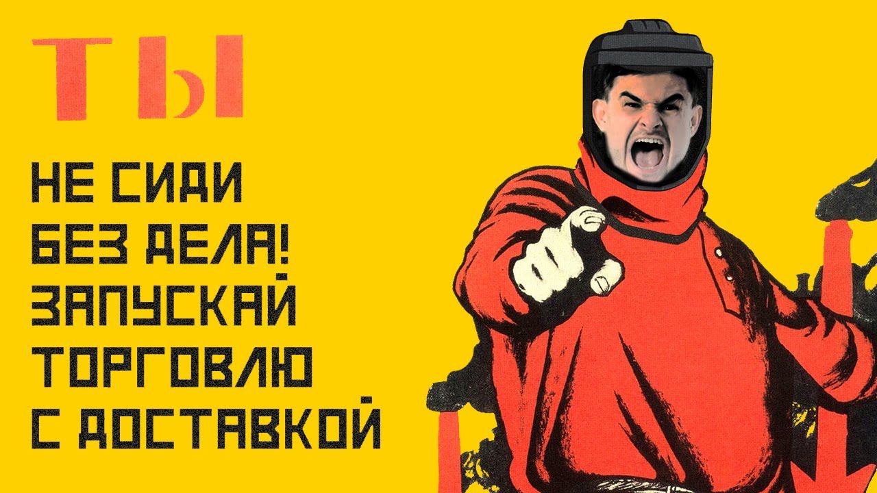 Антикризисный пакет решений "1С-Просто" для малой розницы. смотреть онлайн