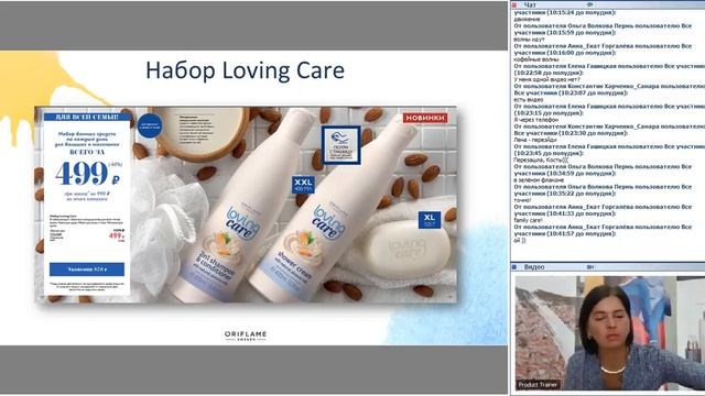 Презентация 14 каталога. Запись вебинара от 03.09.2017 смотреть онлайн