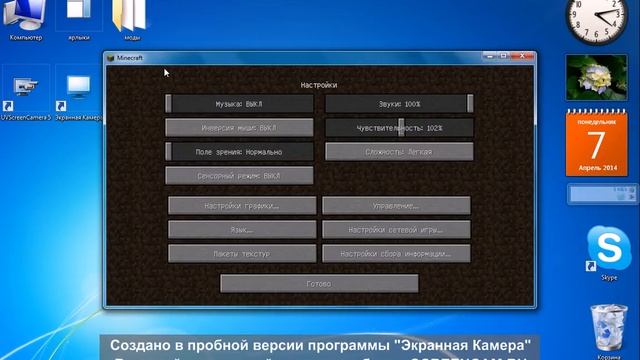 Разбираемся в майнкрафт 1.5.2_урок 1.Интерфейс майнкрафта часть 1. смотреть онлайн
