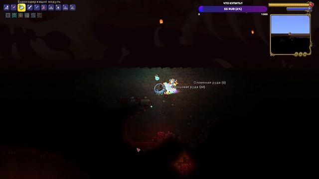 Выкапываю весь мир в террарии #4 (stream №53) #stream #terraria смотреть онлайн