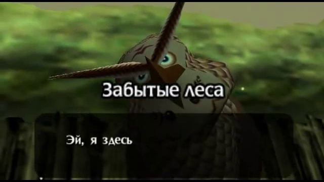 LEGEND OF ZELDA ocarina of time прохождение с комментариями часть 05 смотреть онлайн