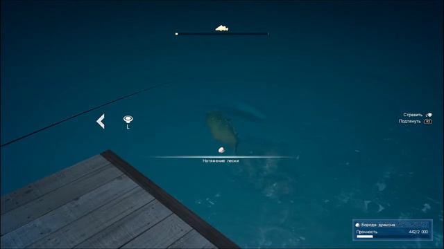 FINAL FANTASY XV - Angler's Nightmare/ Кошмар рыбака смотреть онлайн