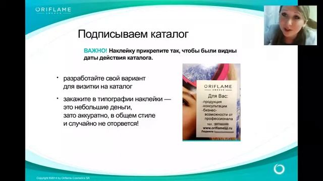 Секреты личного товарооборота Золотой Директор Татьяна Петрова