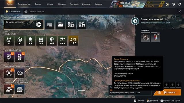 Crossout ТЕСТИМ "ГУГНИР" смотреть онлайн