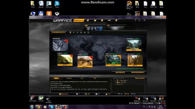 Увас выкидывает Warface то вы пришли по адресу смотреть онлайн