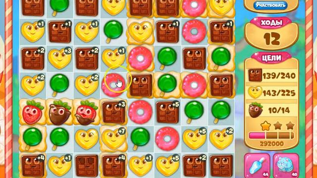 Как пройти 1575 уровень в игре долина сладостей смотреть онлайн