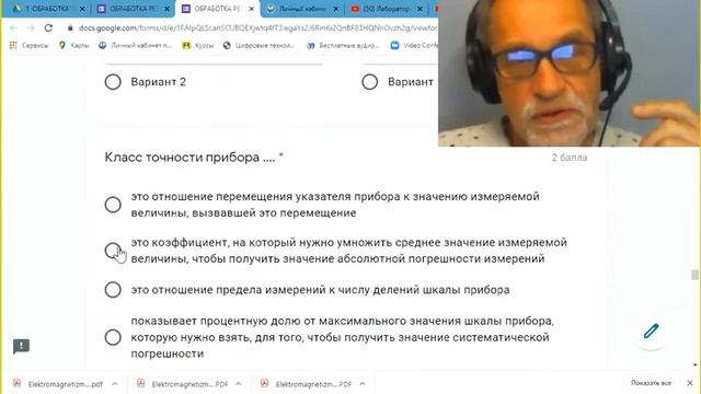 ГОТОВИМСЯ К ЛАБЕ 11 СЕНТЯБРЯ 2020 смотреть онлайн