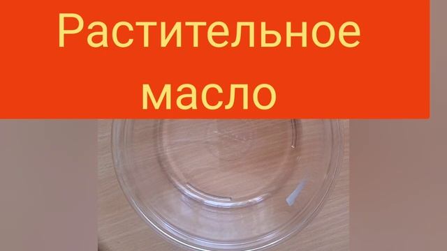 чем отмыть клей от этикетки на посуде смотреть онлайн