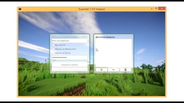 СКАЧАТЬ МАЙНКРАФТ ПОСЛЕДНЯЯ ВЕРСИЯ БЕСПЛАТНО!!! смотреть онлайн