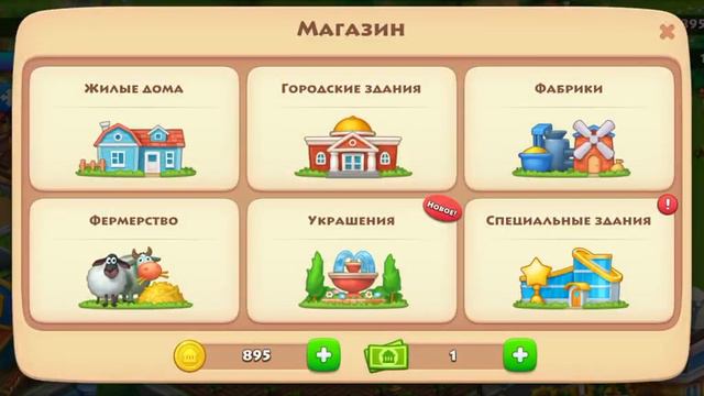 обзор игры Township