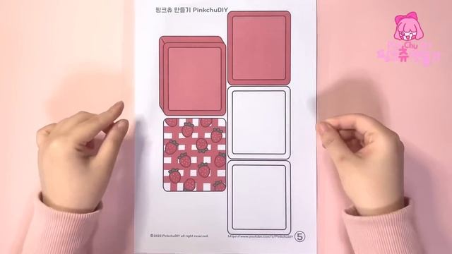 딸기잼 스퀴시북 만들기 | 아기 고양이 인형놀이 | Diy Strawberry Jam squishy book смотреть онлайн