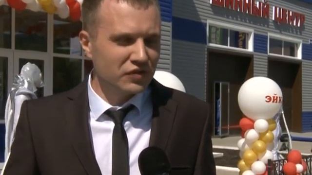 Эйкос - открытие шинного центра семей смотреть онлайн