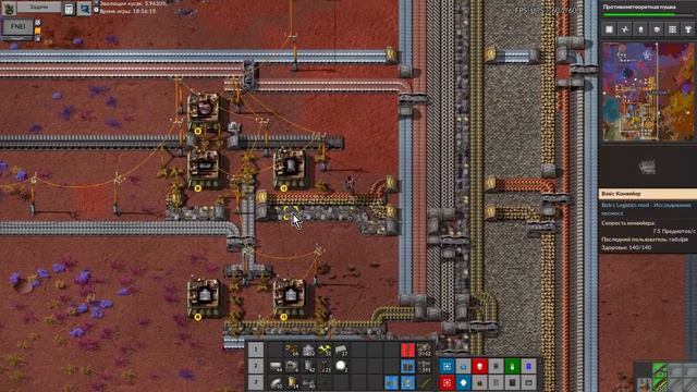 ep.30 #Factorio 0.18. Ацетилен для добычи титана. Угроза метеоритов Mod: Bob's, Angels, PY, AAI и S смотреть онлайн