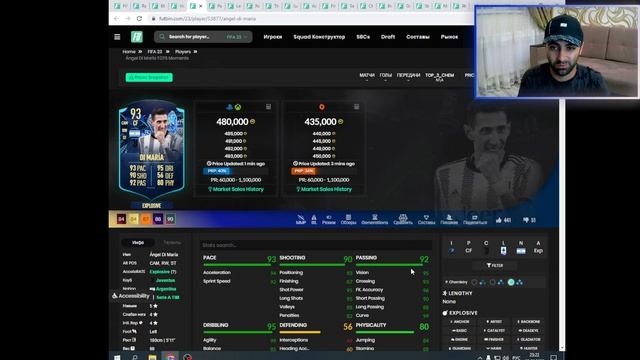УБОЙНЫЕ ТОТСы СЕРИИ А В ИГРЕ! ДРАФТ СНОВА АКТУАЛЕН | FIFA 23 ULTIMATE TEAM смотреть онлайн