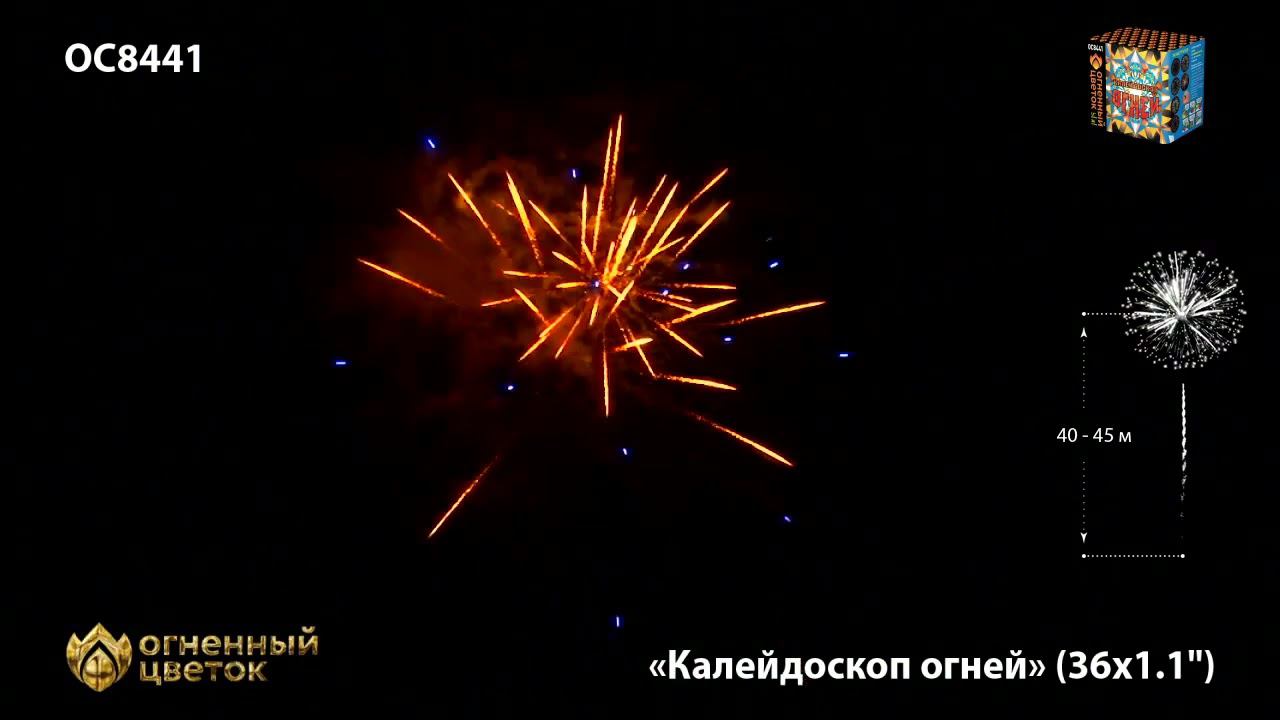 OC8441 смотреть онлайн