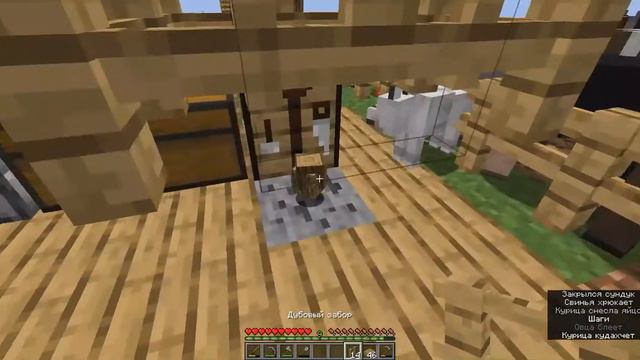 БОЛЬШЕ ПШЕНИЦЫ И ВОЛК!!! Выживание на карте One block # смотреть онлайн