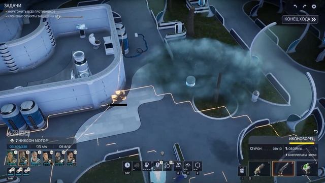 20.Phoenix Point. Kaos Engines. Легенда. Патч Azathoth. смотреть онлайн