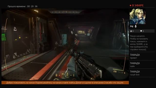 Call of Duty:Infinite Warfare (PS4) ч.5 - Вечерний стрим Шейки Бэйби смотреть онлайн