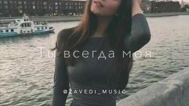 Джана я смотреть онлайн