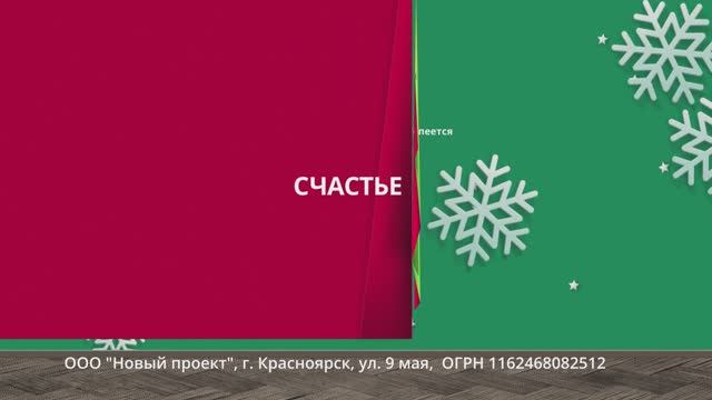 Реклама из макета.
Обои 