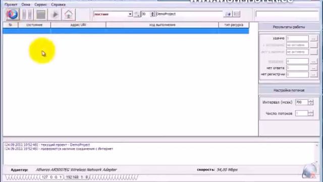 ПК XseoN демонстрация работы - часть вторая смотреть онлайн