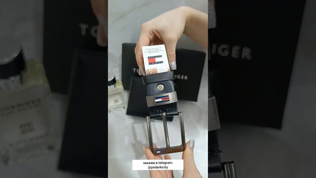 Мужчина будет рад этому ПОДАРКУ ? То, что нужно мужчине ? Стильный Ремень и Отличный Кошелёк ?