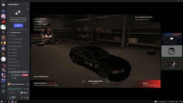 Мнение о Воркшопе [DRIFT PARADISE] смотреть онлайн