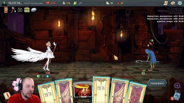 ОЧЕНЬ ЯРКИЙ АНИМЕ МОД ★ МОДЫ Slay the Spire • Kinomoto Sakura Mod • 1 смотреть онлайн