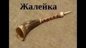 Музыкальная викторина "Народные инструменты"