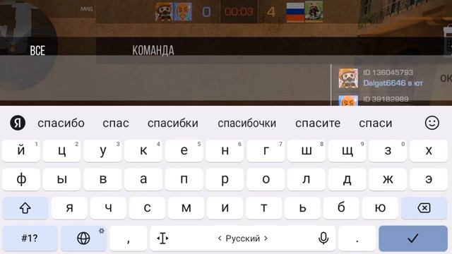 обыграли кубиков. Демка в союзники