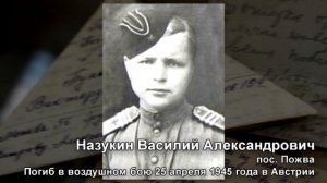 6  Солдатский треугольник
