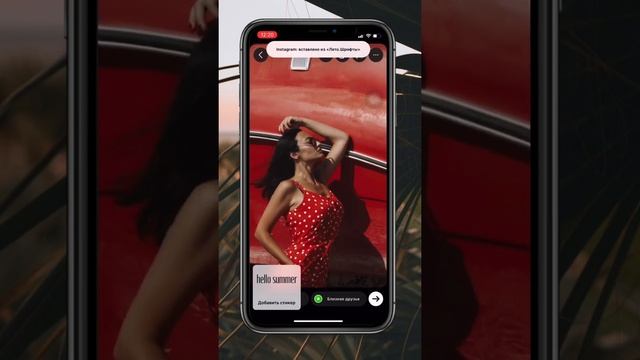 Шрифты для инстаграм . Красивые шрифты для сторис. Шрифты бесплатно , без скачивания . смотреть онлайн