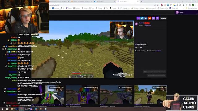 Пятёрка смотрит СТЭНДИНГ ХИР АЙ РИЭЛАЙЗ | Нарезка стрима @5opka смотреть онлайн