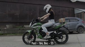 Мопед STORM INDIGO. Ростовая геометрия.