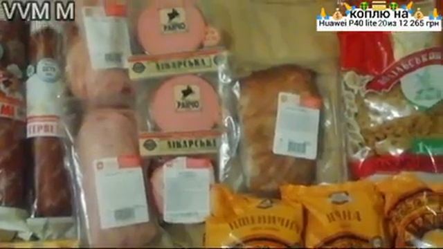 Мы Получили? Необычную Гуманитарную? Помощь? смотреть онлайн