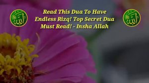 Дуа и Коран для привлечения денег, богатства и неожиданного изобилия