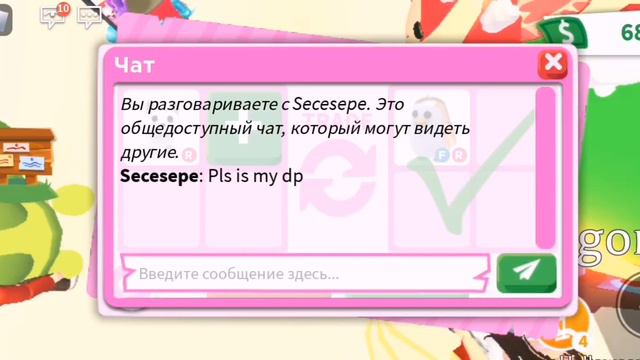 ТРЕЙДЫ НА РАЙД АРТИК ЛИСУ!!! смотреть онлайн