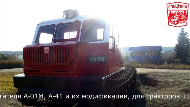 ???Трактор ТТ-4, МГ4 трелевочный ???Лесозаготовительная техника Вездеход??? смотреть онлайн