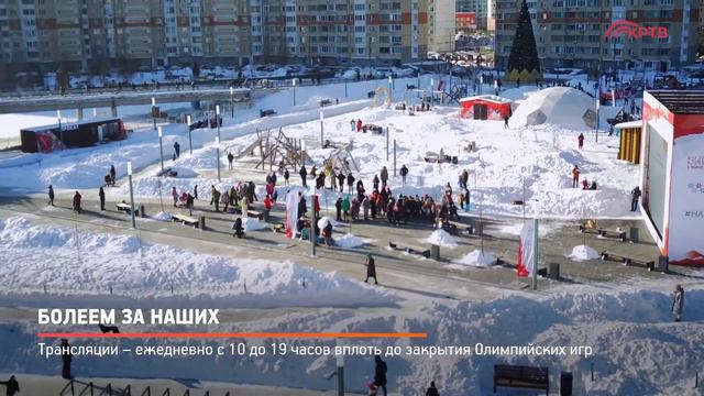 КРТВ. Болеем за наших смотреть онлайн
