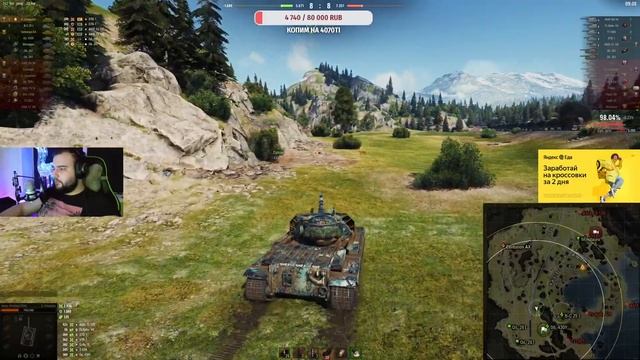 Super Conqueror ✅ МИР ТАНКОВ ✅ Самый имбовый тт10 в нынешнем рандоме смотреть онлайн